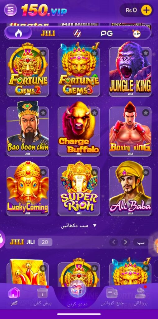 150Vip Game Download APK New Earning For Android 2026