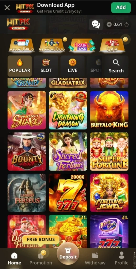HITPK Game Download APK Latest Version Free for Android 2026